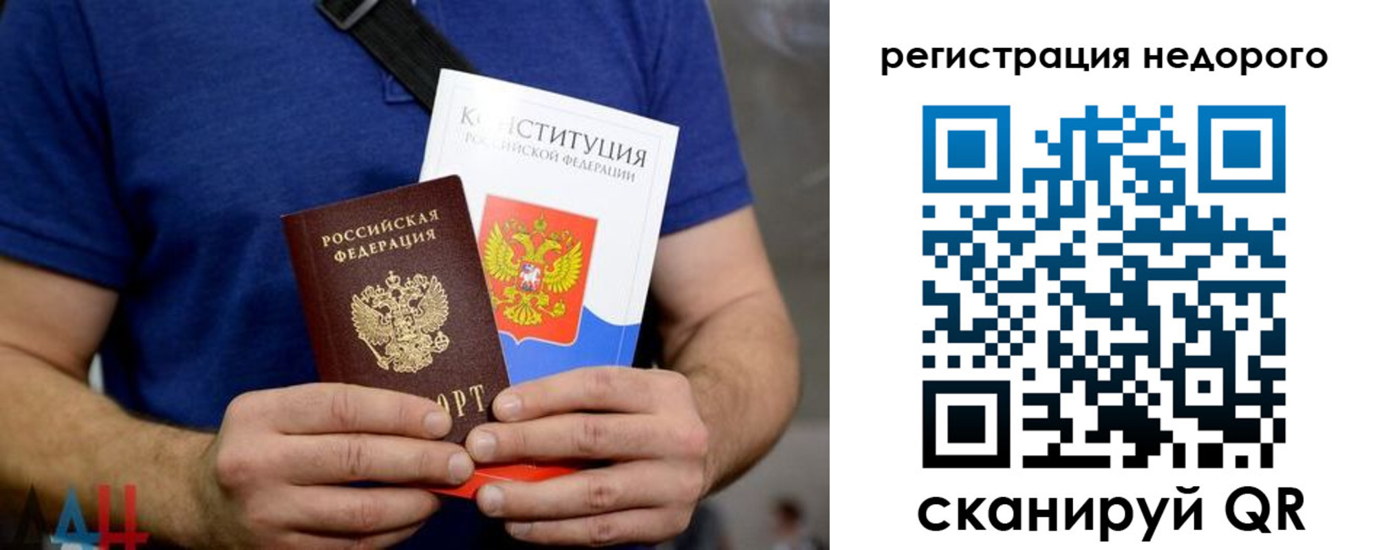 пропишу в квартире в Северодвинске
